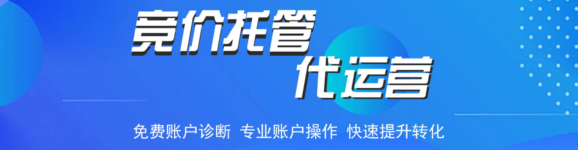 盐埕百度推广开户