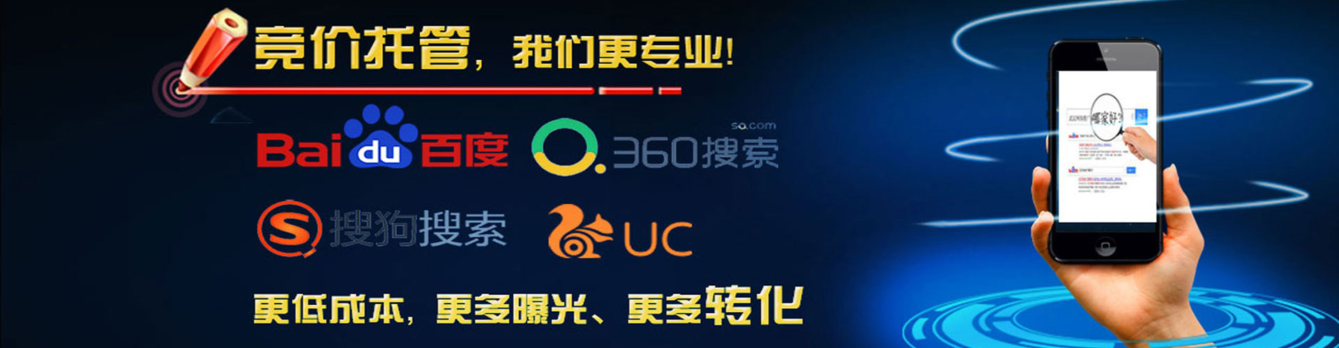 盐埕百度推广代理