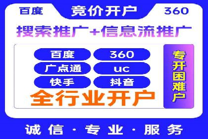 实战经验：百度SEM优化案例教你如何精准营销